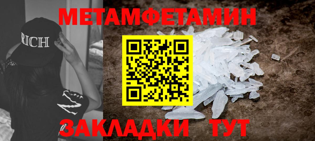 АМФ 98%  Вход с VPN  АМФЕТАМИН  Сердобск 