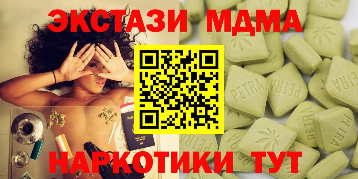 Сердобск  Ecstasy TESLA  сайты даркнета какой сайт  Экстази  Экстази Cube  Вход с VPN 