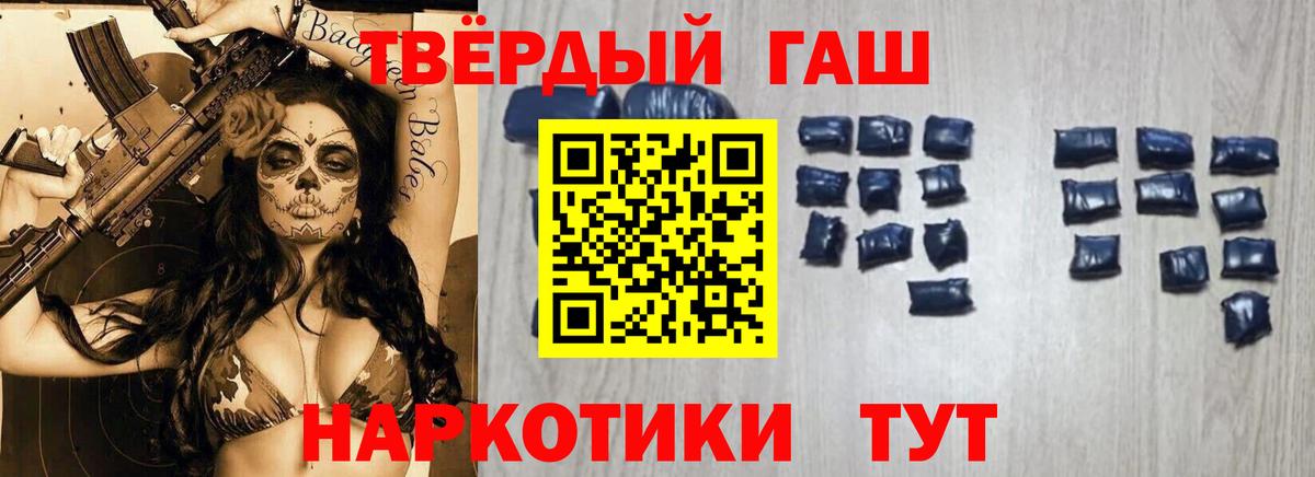 ГАШИШ Изолятор  Гашиш гашик  Сердобск  Вход с VPN 