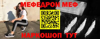молекула духа Бугуруслан