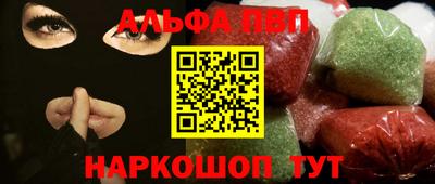 молекула духа Бугуруслан