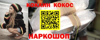 героин Будённовск