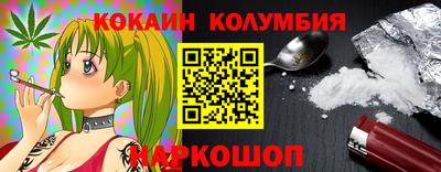 прущая мука Ангарск