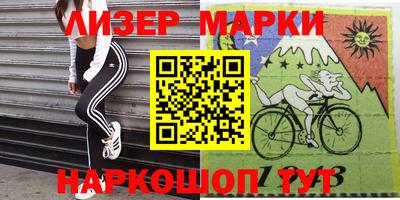 молекула духа Бугуруслан