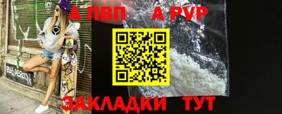 альфа пвп VHQ Бузулук