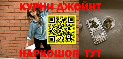 молекула духа Бугуруслан