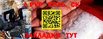 молекула духа Бугуруслан