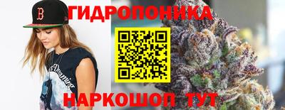 молекула духа Бугуруслан