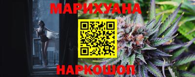молекула духа Бугуруслан