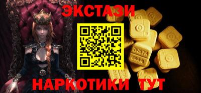 альфа пвп VHQ Бузулук