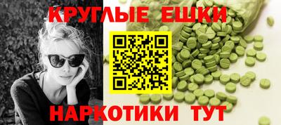 молекула духа Бугуруслан