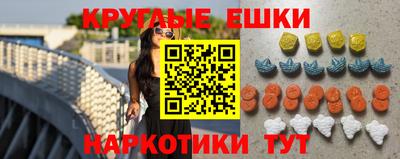 молекула духа Бугуруслан