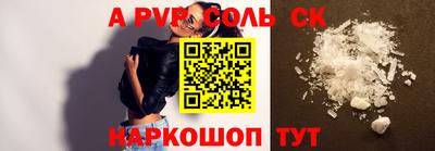 молекула духа Бугуруслан