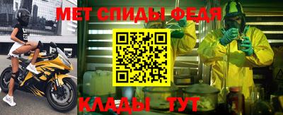 молекула духа Бугуруслан