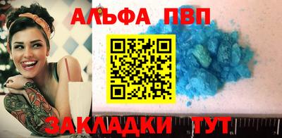 молекула духа Бугуруслан