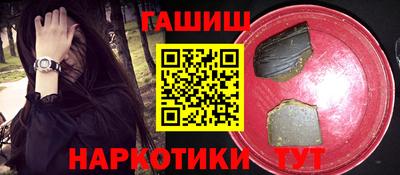 молекула духа Бугуруслан
