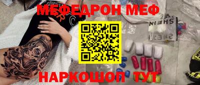 альфа пвп VHQ Бузулук