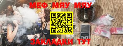 альфа пвп VHQ Бузулук