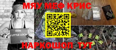 молекула духа Бугуруслан