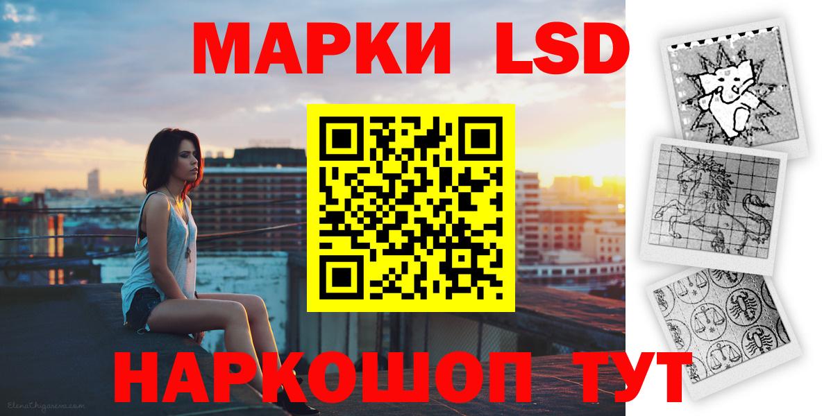 LSD-25 экстази кислота  Лсд 25 экстази ecstasy  Сердобск  Вход с VPN 