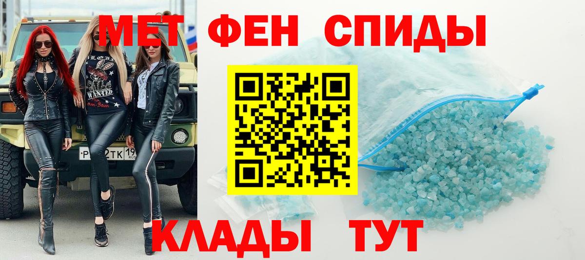 Сердобск  Первитин Methamphetamine  Вход с VPN  Первитин Methamphetamine 