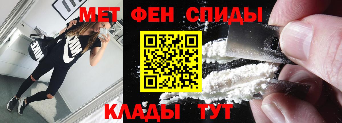 Первитин винт Сердобск