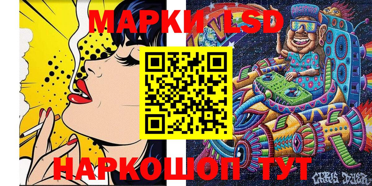 Сердобск  Марки N-bome 1,5мг  Вход с VPN 