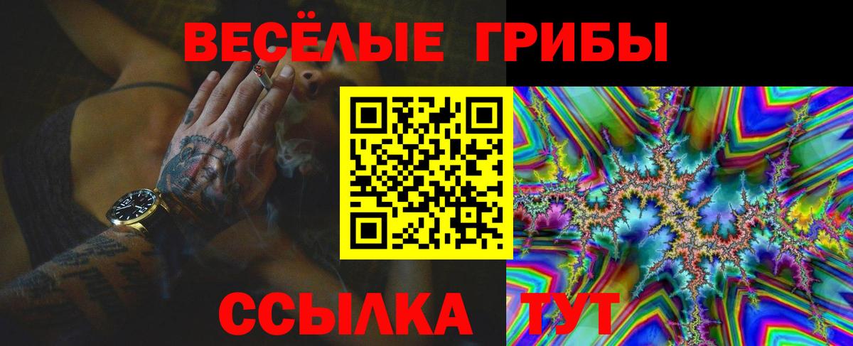 Кокаин  Вход с VPN  Мефедрон   Сердобск  Гашиш 