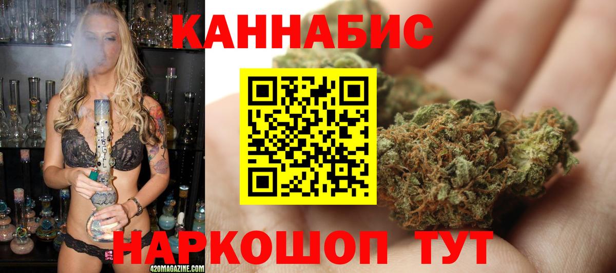 Конопля OG Kush Сердобск